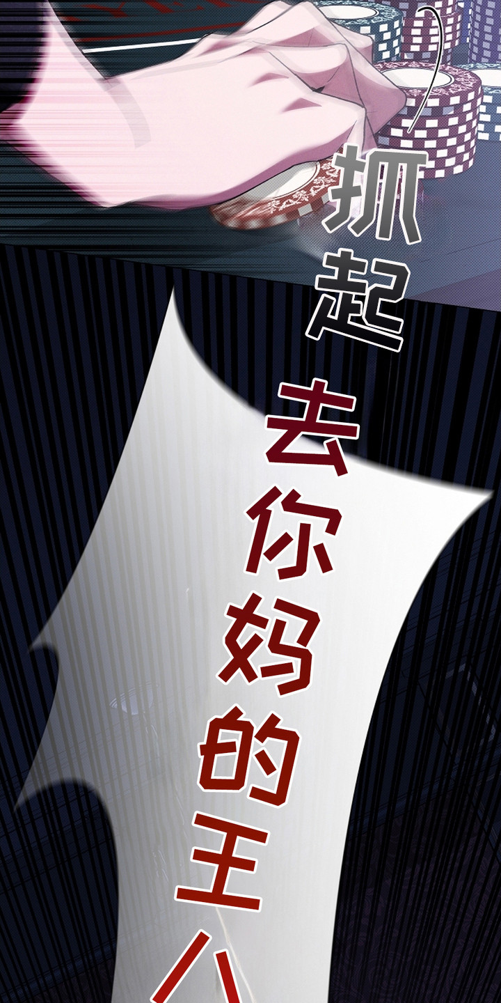小白狗奇遇记韩漫免费观看全集漫画,第2话2图
