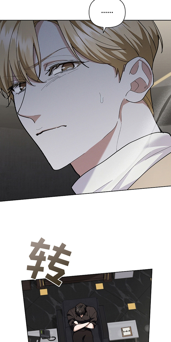 小白狗奇遇记韩漫免费观看全集漫画,第23话1图