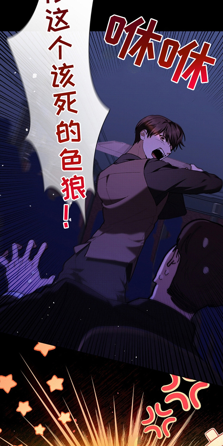 小白狗奇遇记韩漫免费观看全集漫画,第24话2图