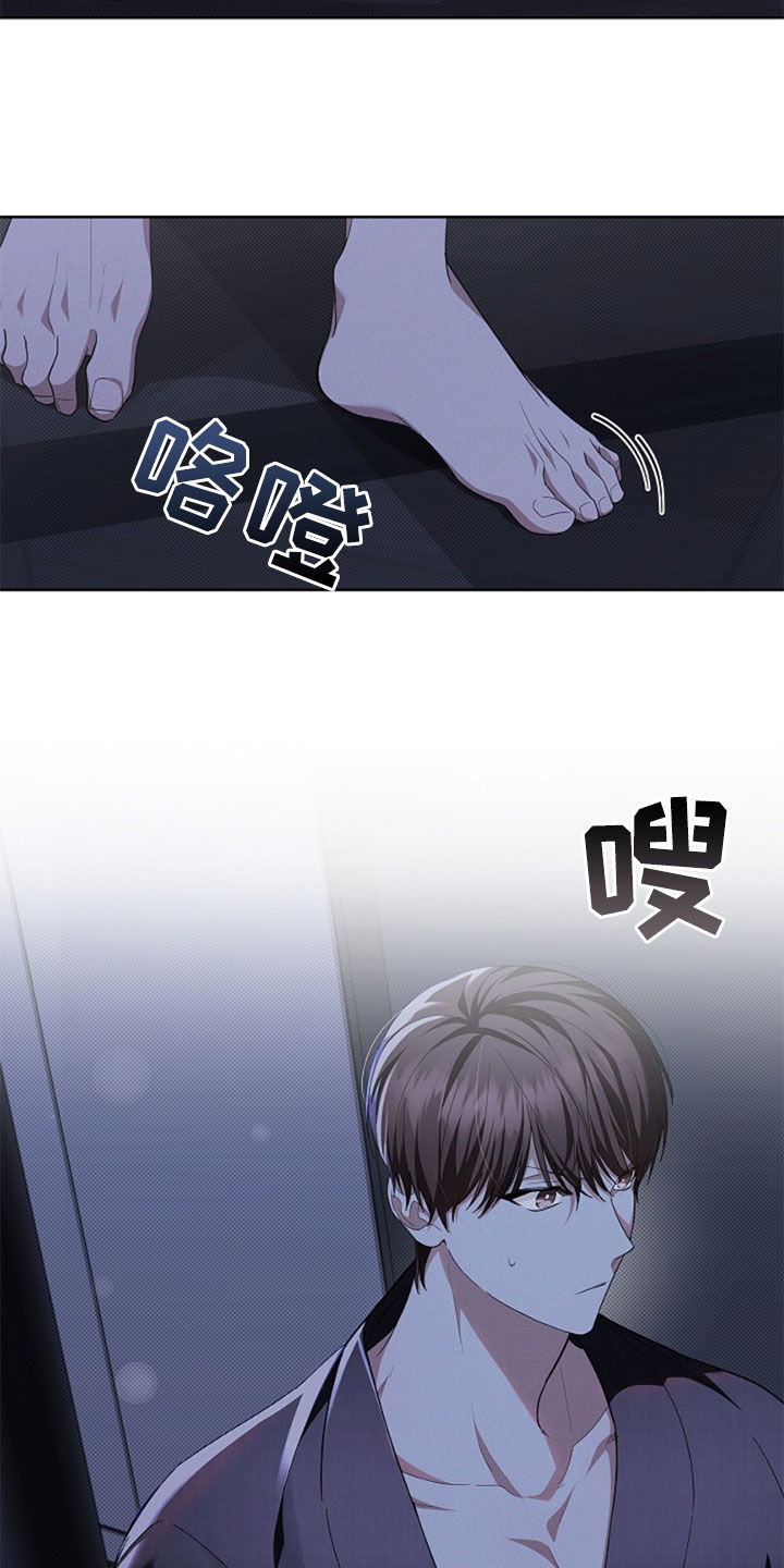 小白狗奇遇记韩漫免费观看全集漫画,第36话2图