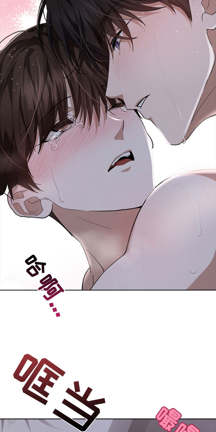小白狗奇遇记韩漫免费观看全集漫画,第60话2图