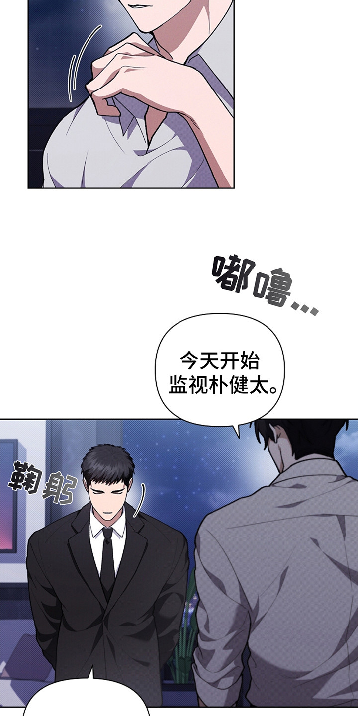 小白狗奇遇记韩漫免费观看全集漫画,第20话2图