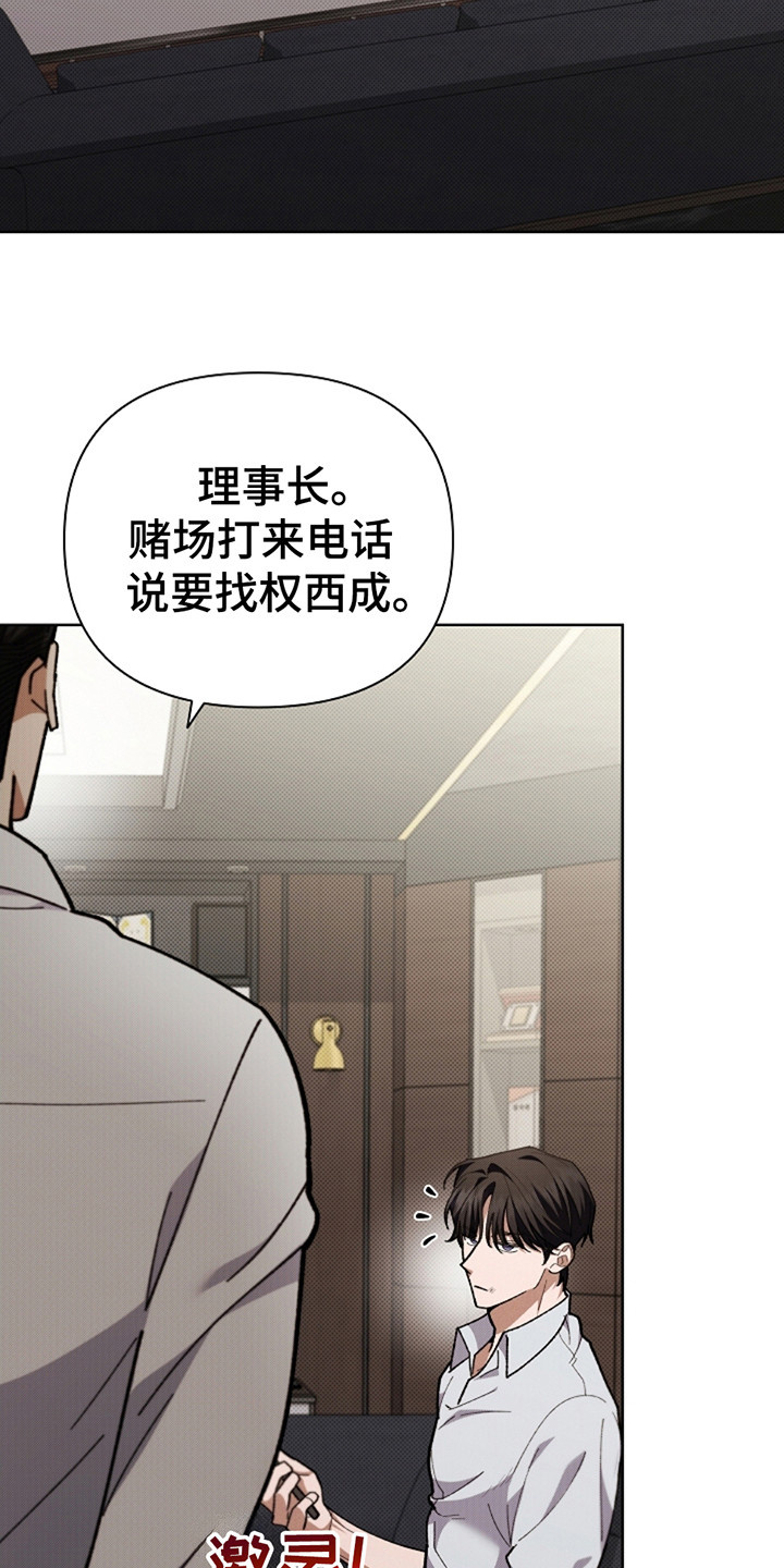 小白狗奇遇记韩漫免费观看全集漫画,第13话1图