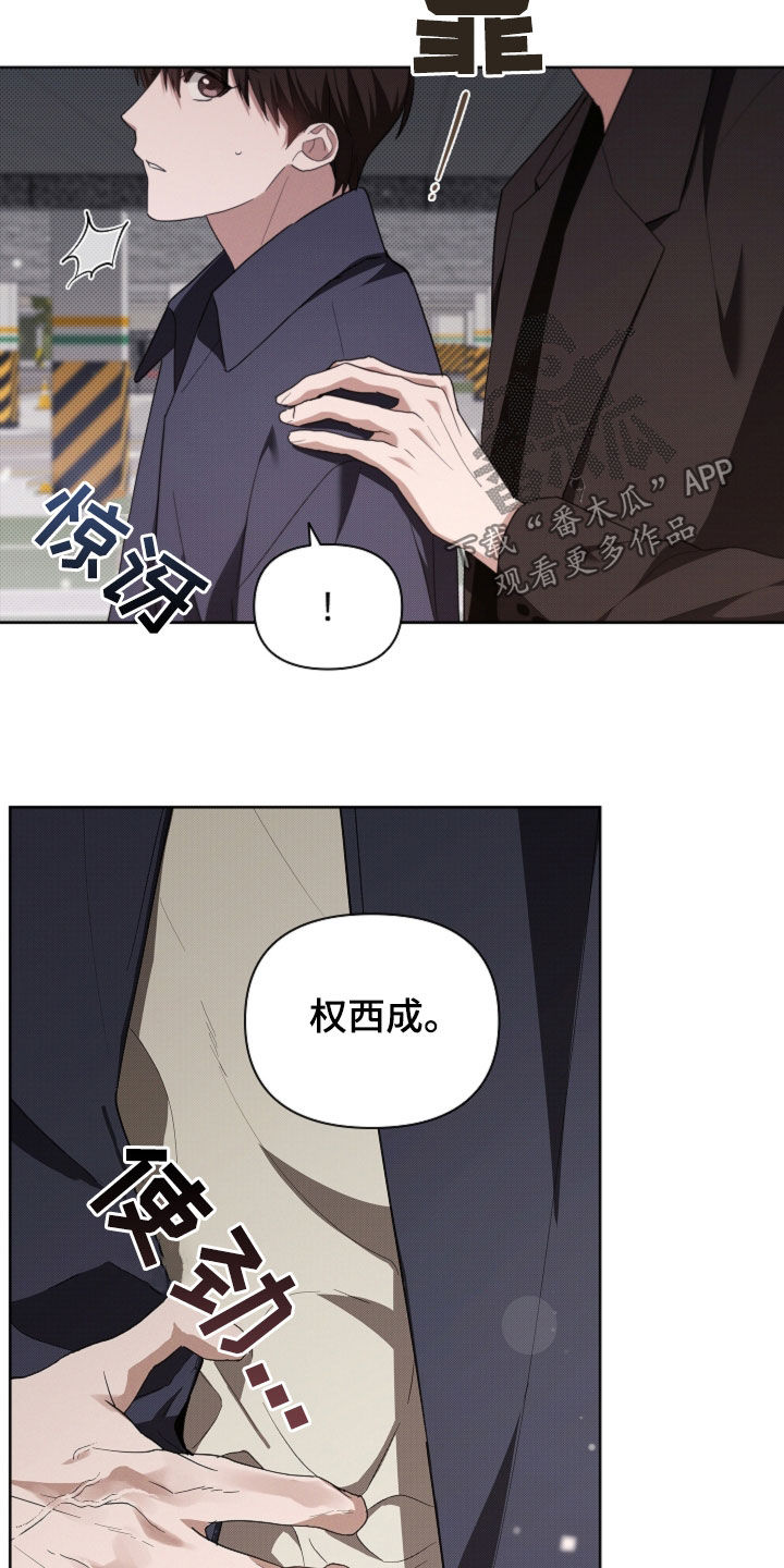 小白狗奇遇记韩漫免费观看全集漫画,第57话2图
