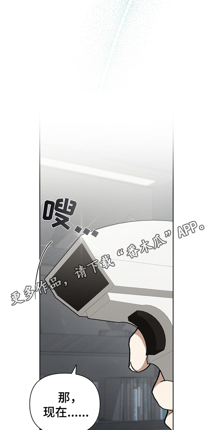 小白狗奇遇记韩漫免费观看全集漫画,第21话1图