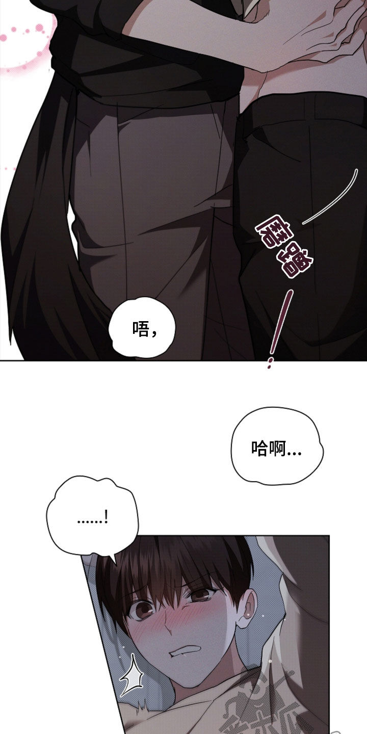 小白狗奇遇记韩漫免费观看全集漫画,第58话1图