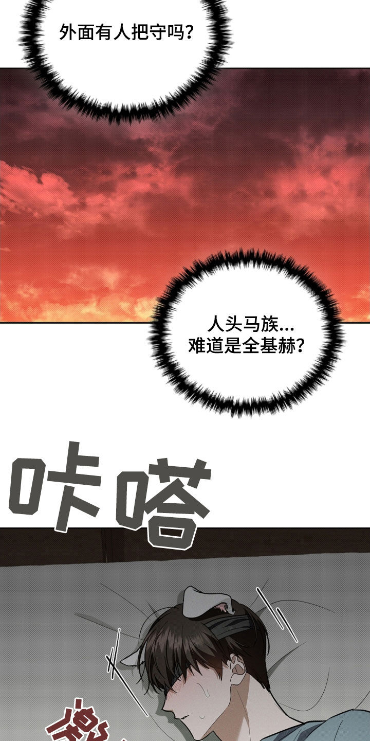 小白狗奇遇记韩漫免费观看全集漫画,第39话1图