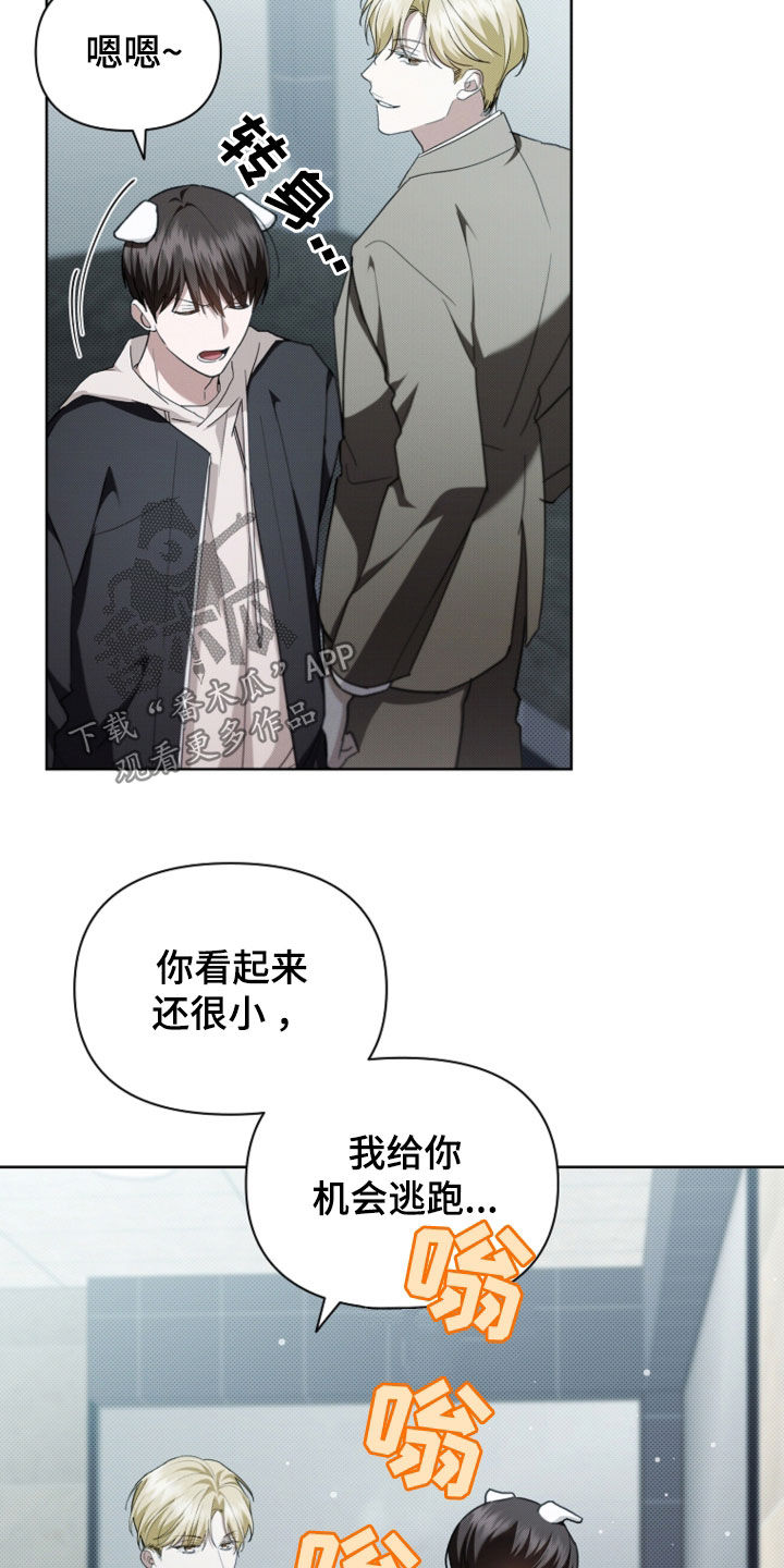 小白狗奇遇记韩漫免费观看全集漫画,第51话2图