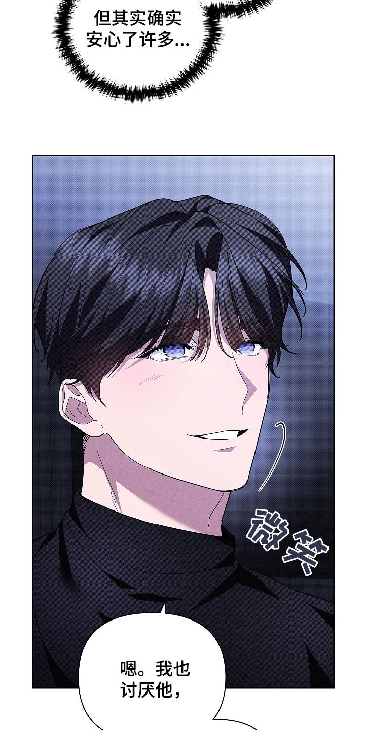 小白狗奇遇记韩漫免费观看全集漫画,第46话1图