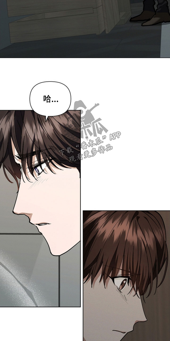 小白狗奇遇记韩漫免费观看全集漫画,第42话1图