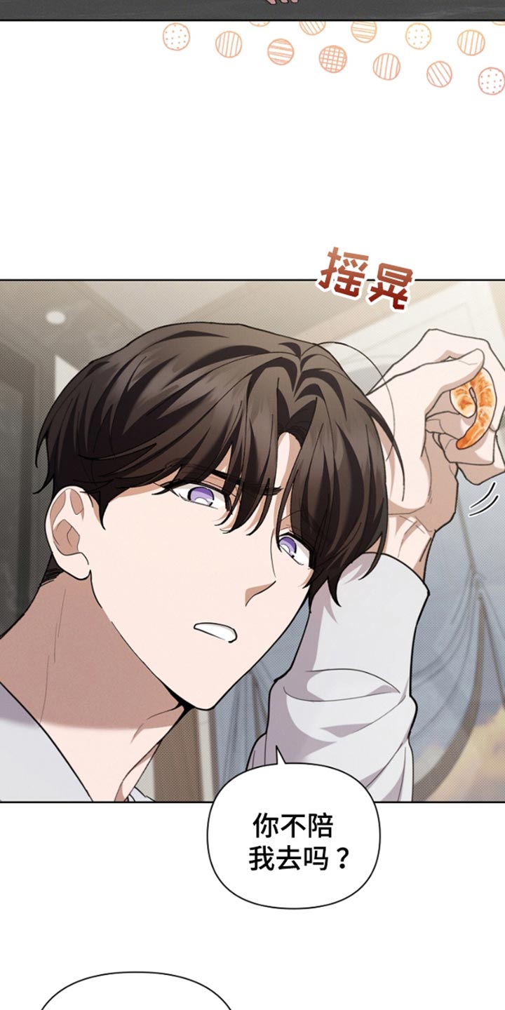 小白狗奇遇记韩漫免费观看全集漫画,第28话1图