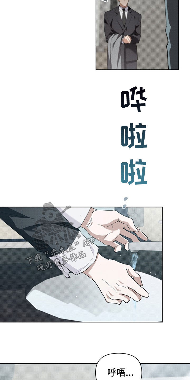 小白狗奇遇记韩漫免费观看全集漫画,第50话2图