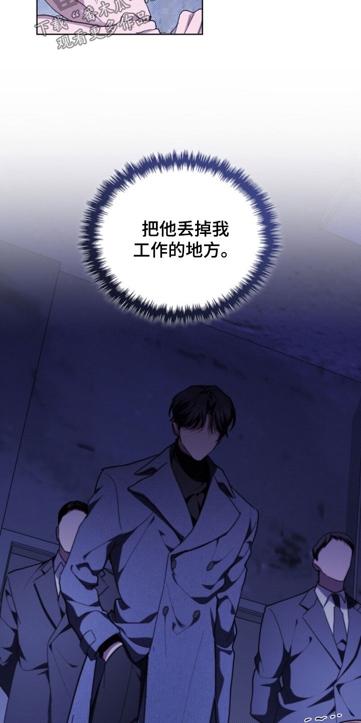 小白狗奇遇记韩漫免费观看全集漫画,第44话1图