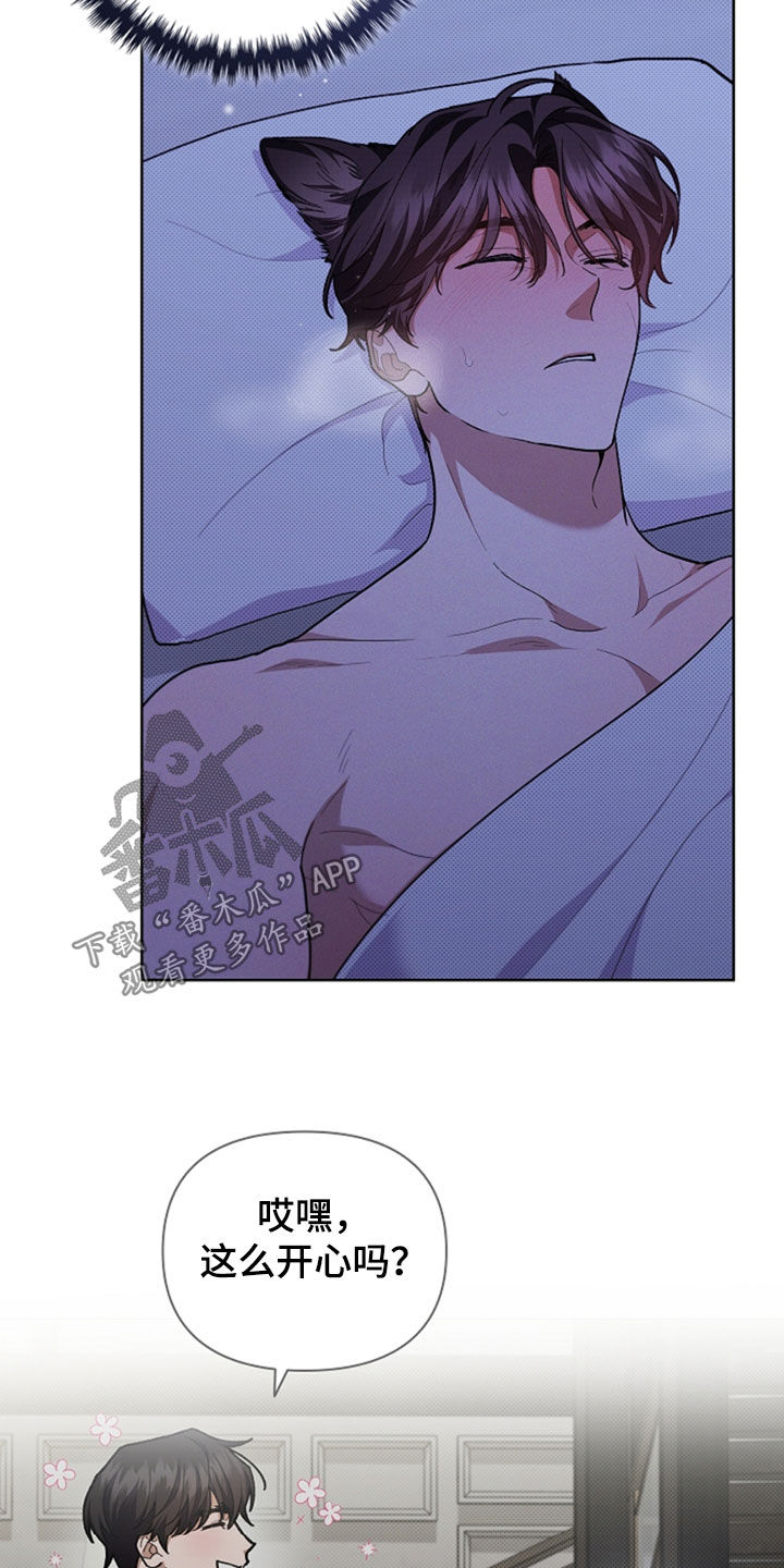 小白狗奇遇记韩漫免费观看全集漫画,第35话2图