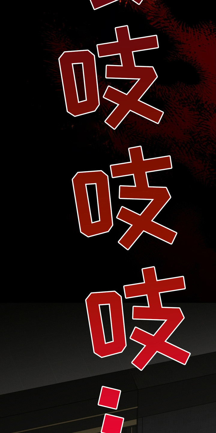 小白狗奇遇记韩漫免费观看全集漫画,第6话2图