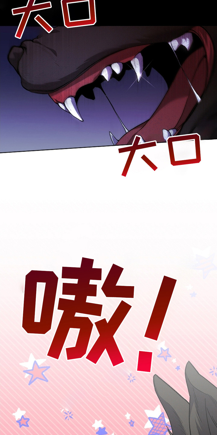 小白狗奇遇记韩漫免费观看全集漫画,第1话2图