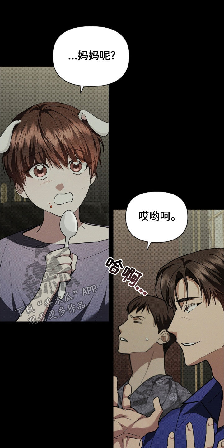 小白狗奇遇记韩漫免费观看全集漫画,第41话1图