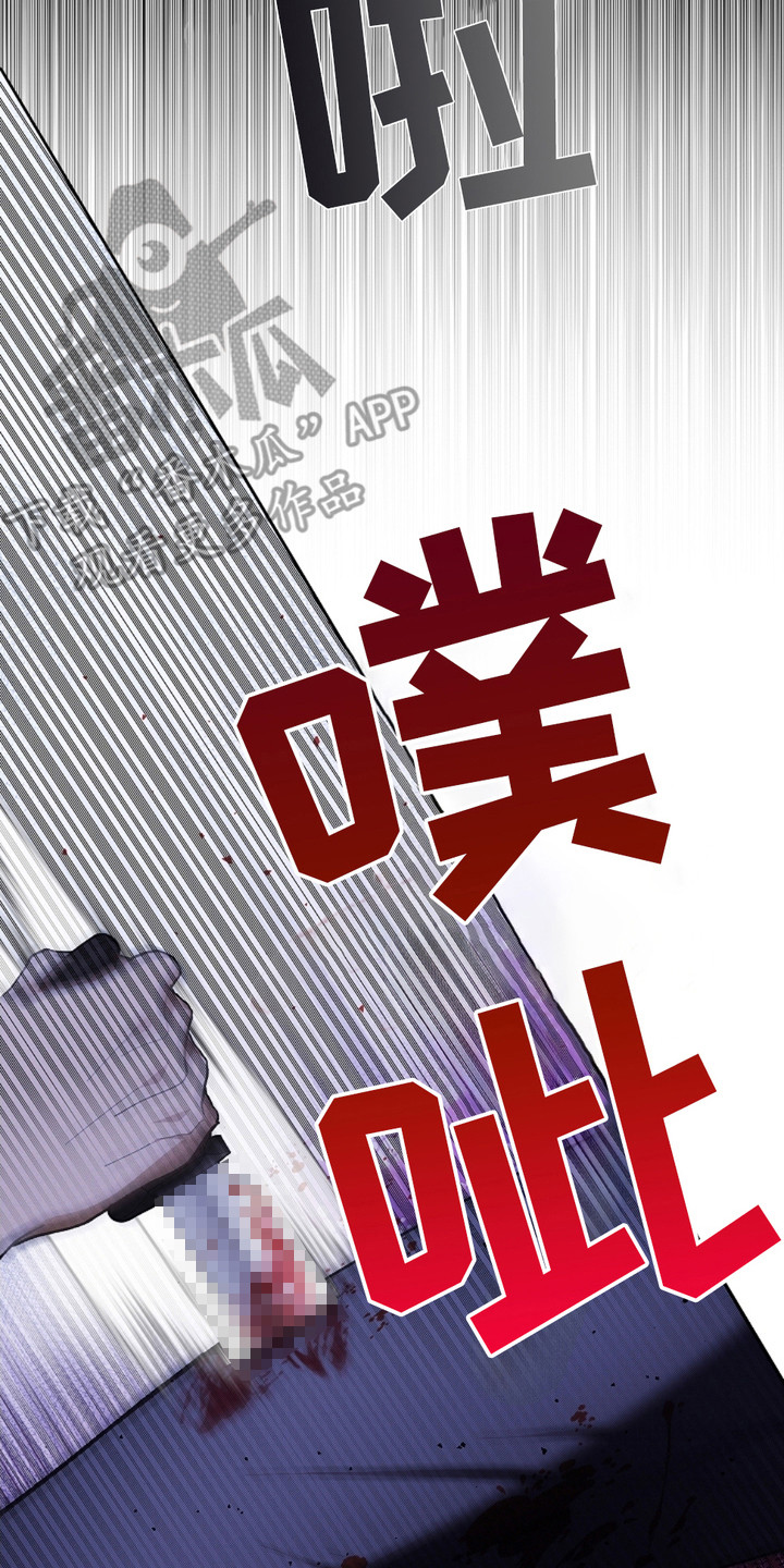 小白狗奇遇记韩漫免费观看全集漫画,第8话1图