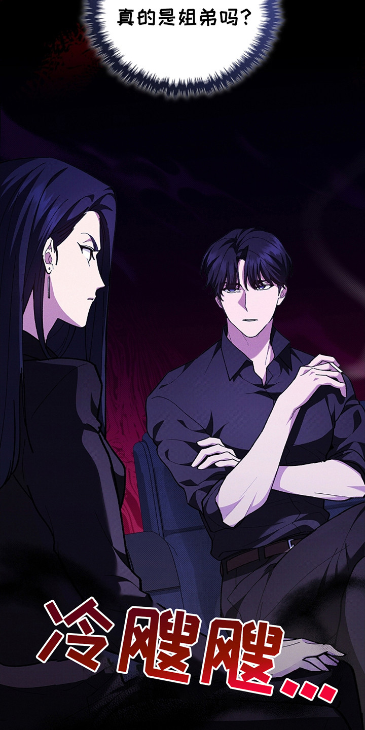 小白狗奇遇记韩漫免费观看全集漫画,第23话2图