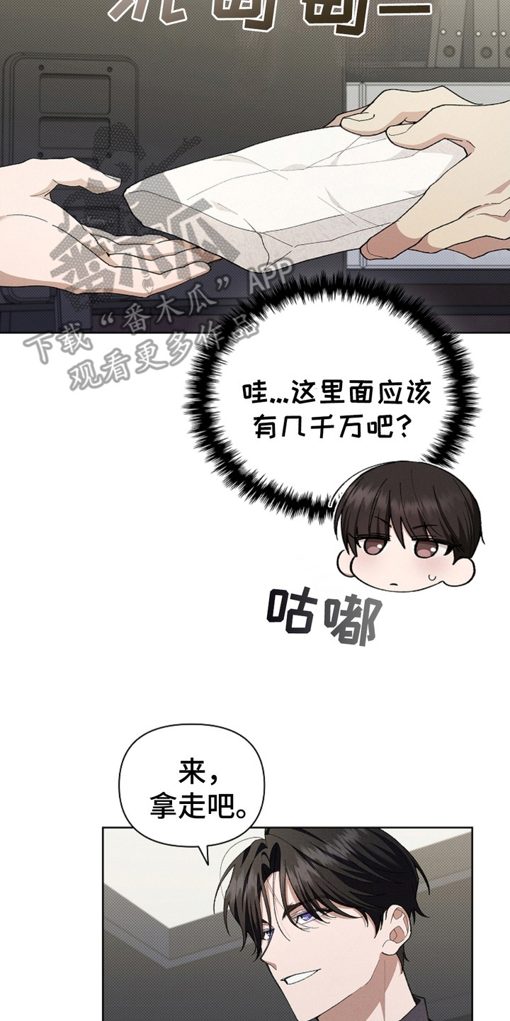 小白狗奇遇记漫画免费观看下拉式漫画斗罗大陆漫画,第7话2图