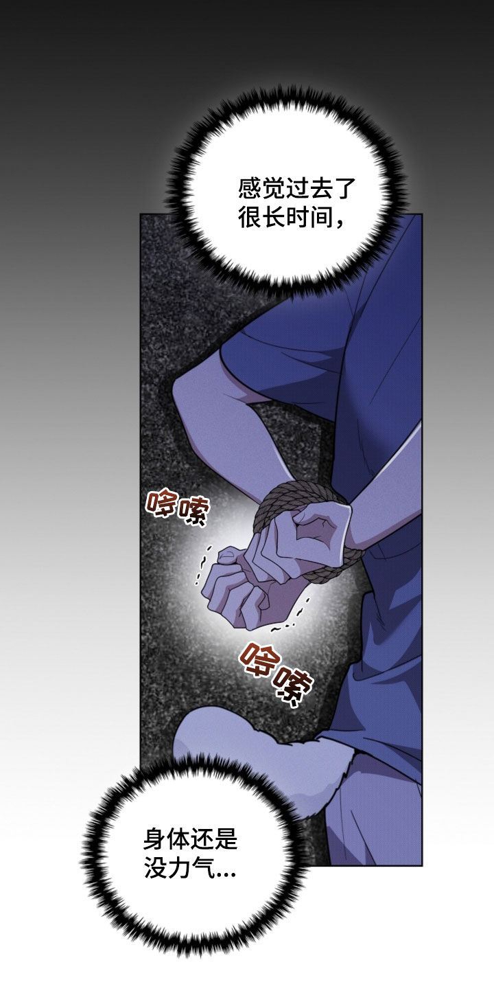 小白狗奇遇记韩漫免费观看全集漫画,第39话2图