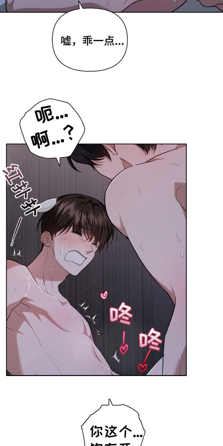 小白狗奇遇记韩漫免费观看全集漫画,第60话1图