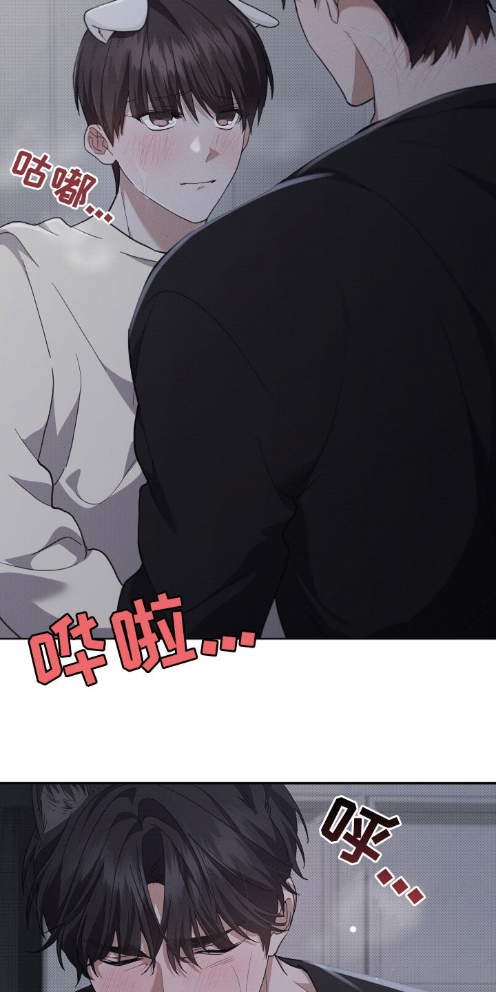 小白狗奇遇记韩漫免费观看全集漫画,第59话1图