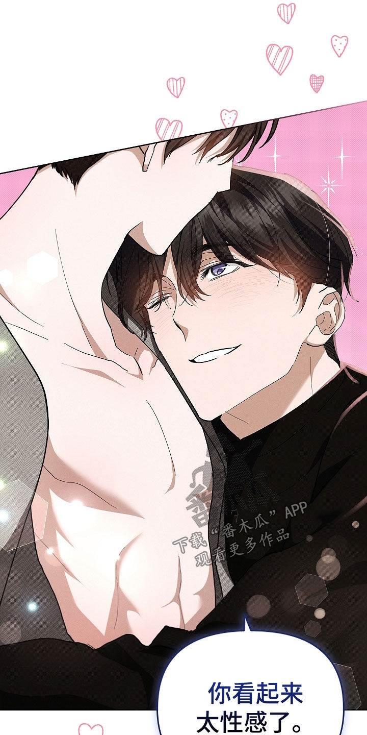 小白狗奇遇记韩漫免费观看全集漫画,第46话1图