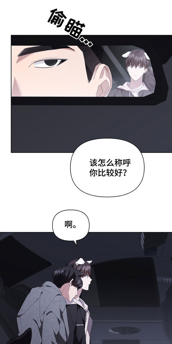 小白狗奇遇记韩漫免费观看全集漫画,第48话2图