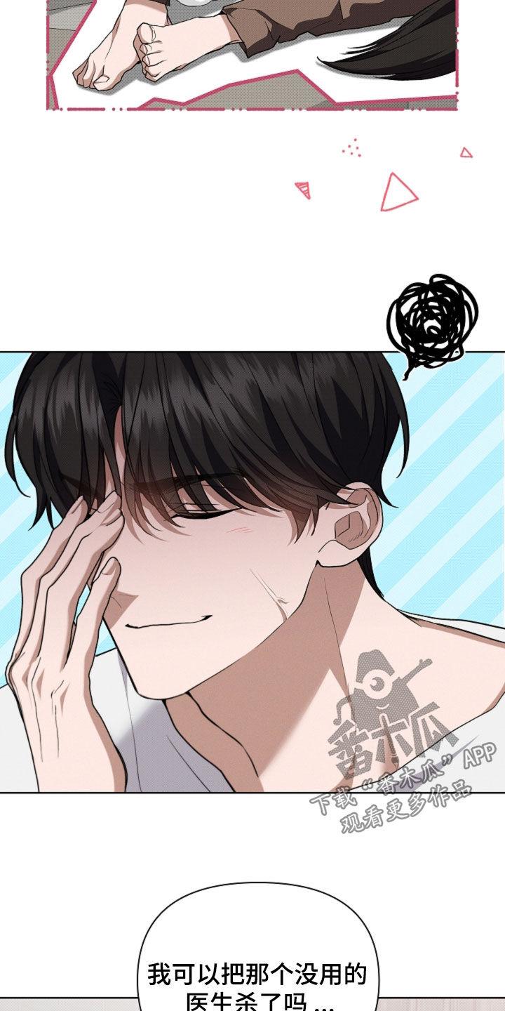 小白狗奇遇记韩漫免费观看全集漫画,第55话1图