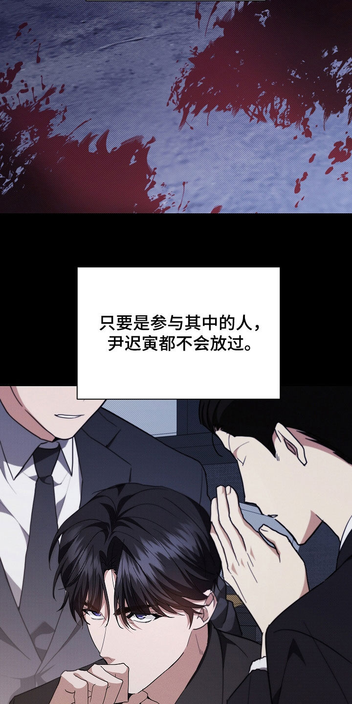 小白狗奇遇记韩漫免费观看全集漫画,第46话1图