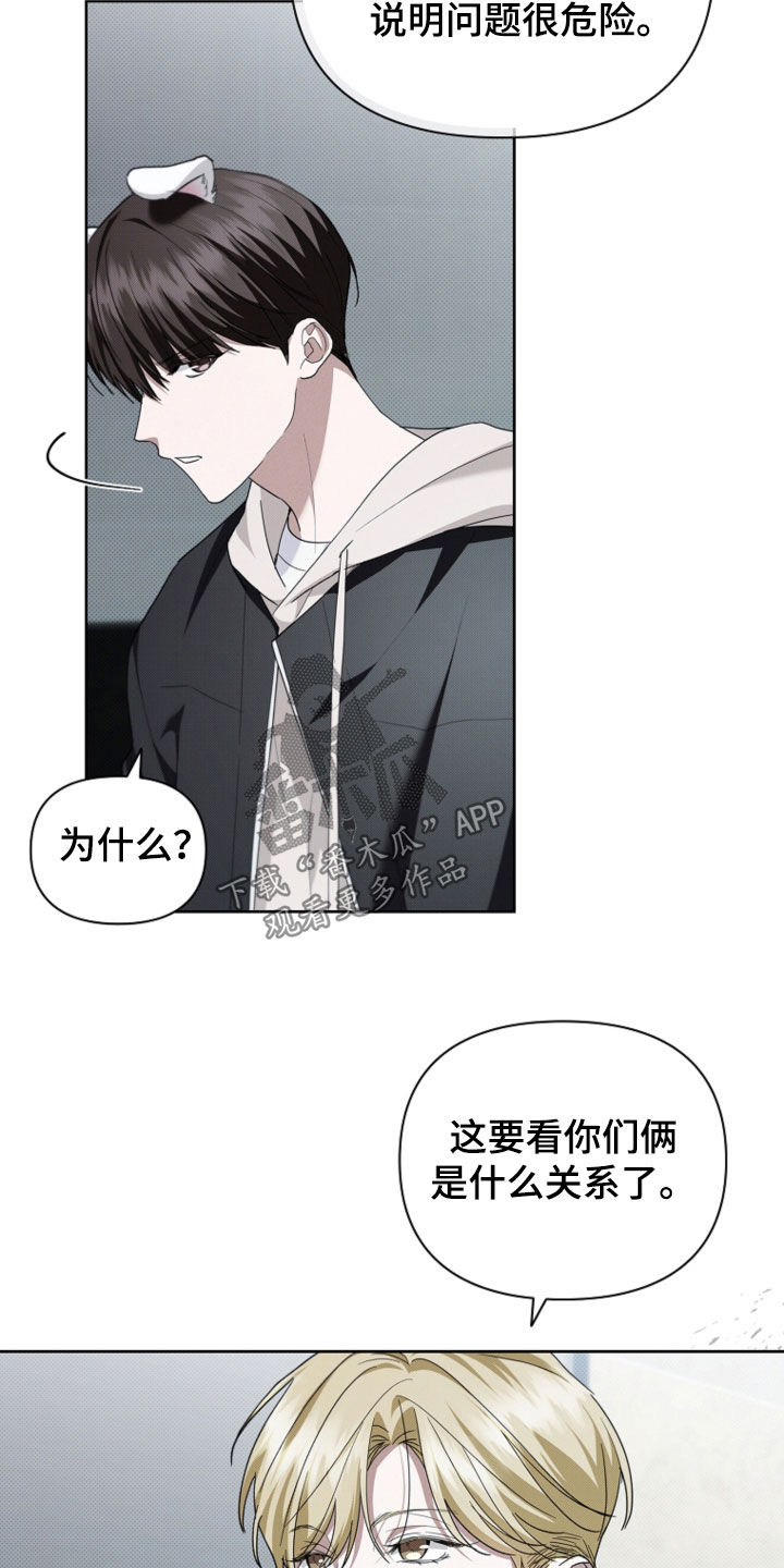 小白狗奇遇记韩漫免费观看全集漫画,第51话1图