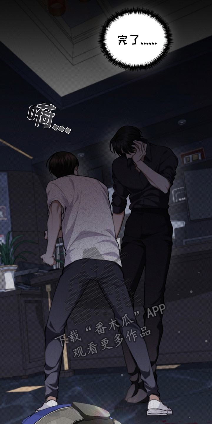小白狗奇遇记韩漫免费观看全集漫画,第7话1图