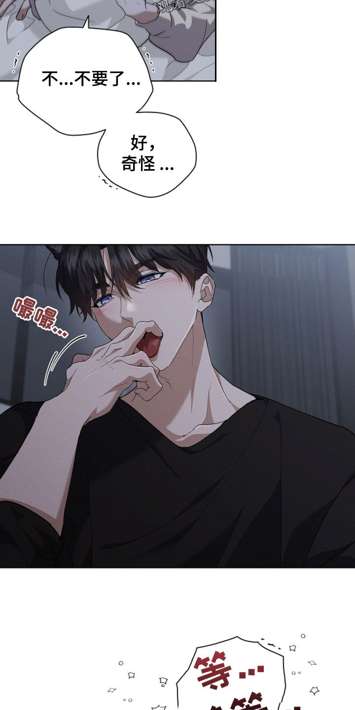 小白狗奇遇记韩漫免费观看全集漫画,第60话1图