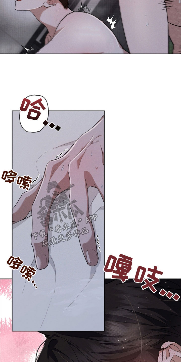 小白狗奇遇记韩漫免费观看全集漫画,第60话1图