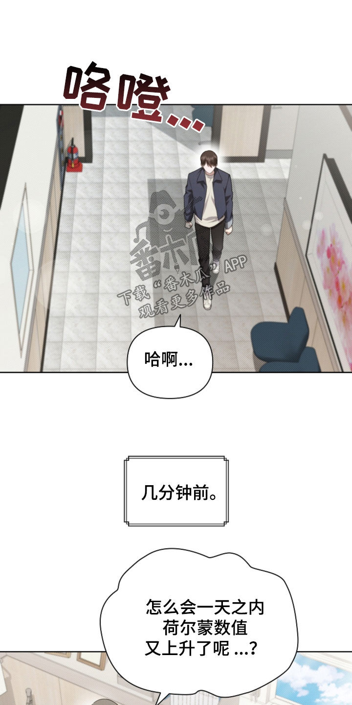 小白狗奇遇记韩漫免费观看全集漫画,第55话2图