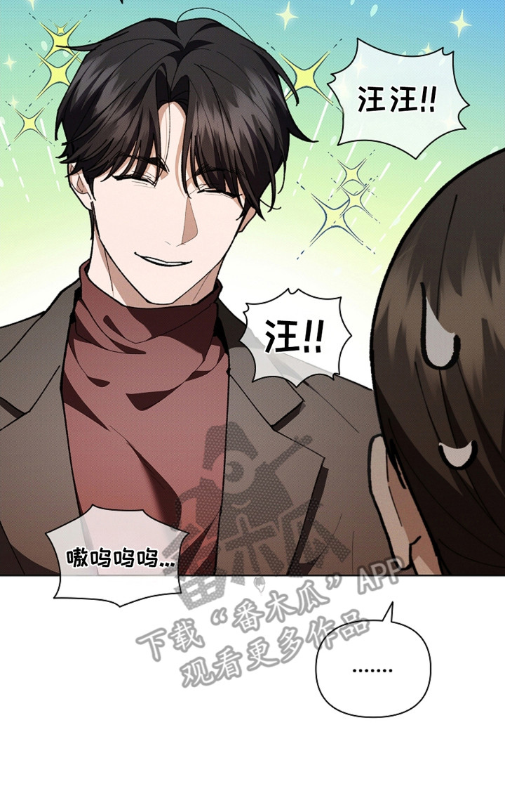 小白狗奇遇记韩漫免费观看全集漫画,第15话2图