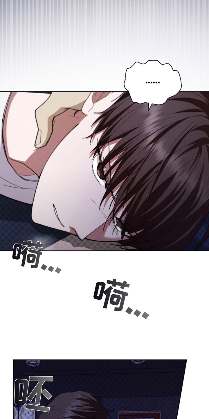 小白狗奇遇记韩漫免费观看全集漫画,第7话1图