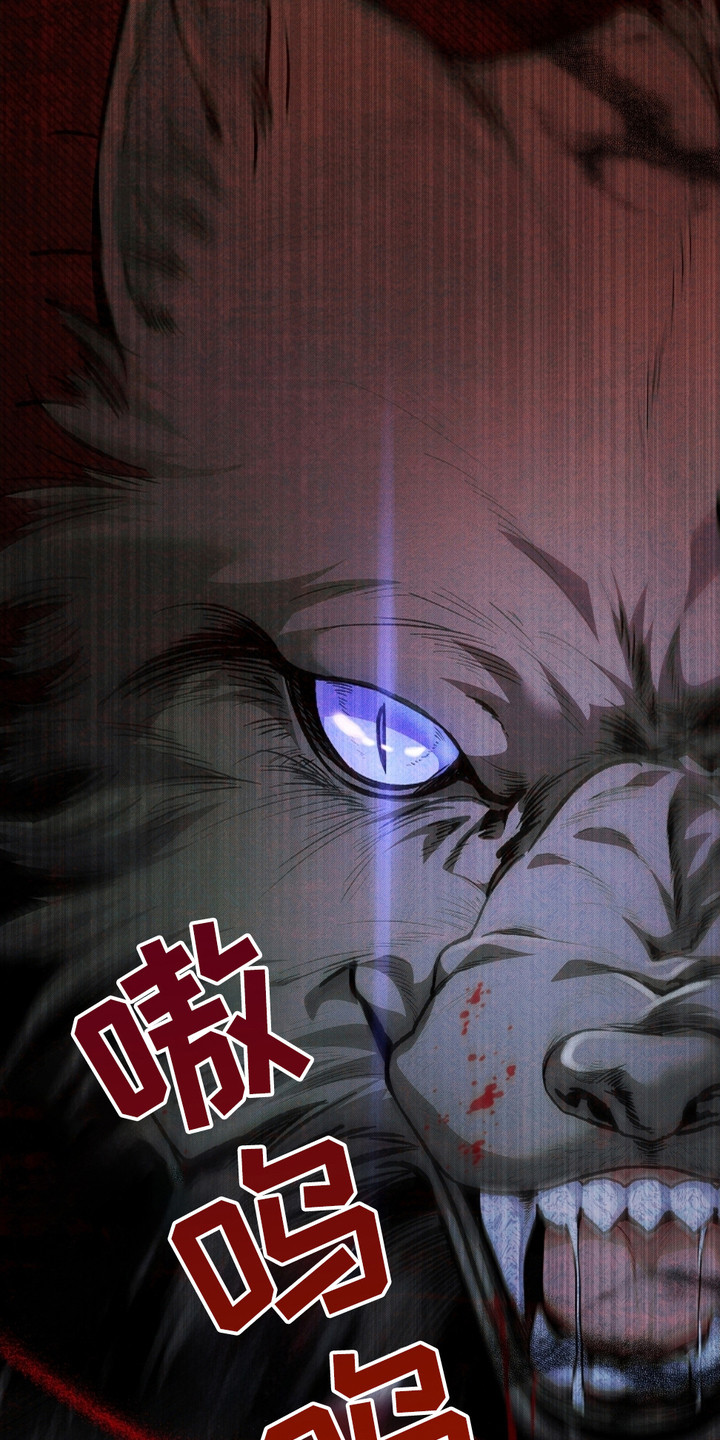 小白狗奇遇记韩漫免费观看全集漫画,第1话1图