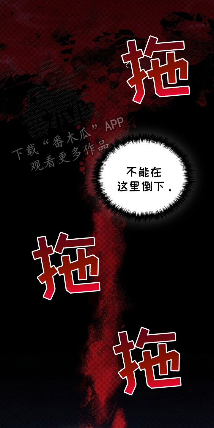 小白狗奇遇记韩漫免费观看全集漫画,第9话2图