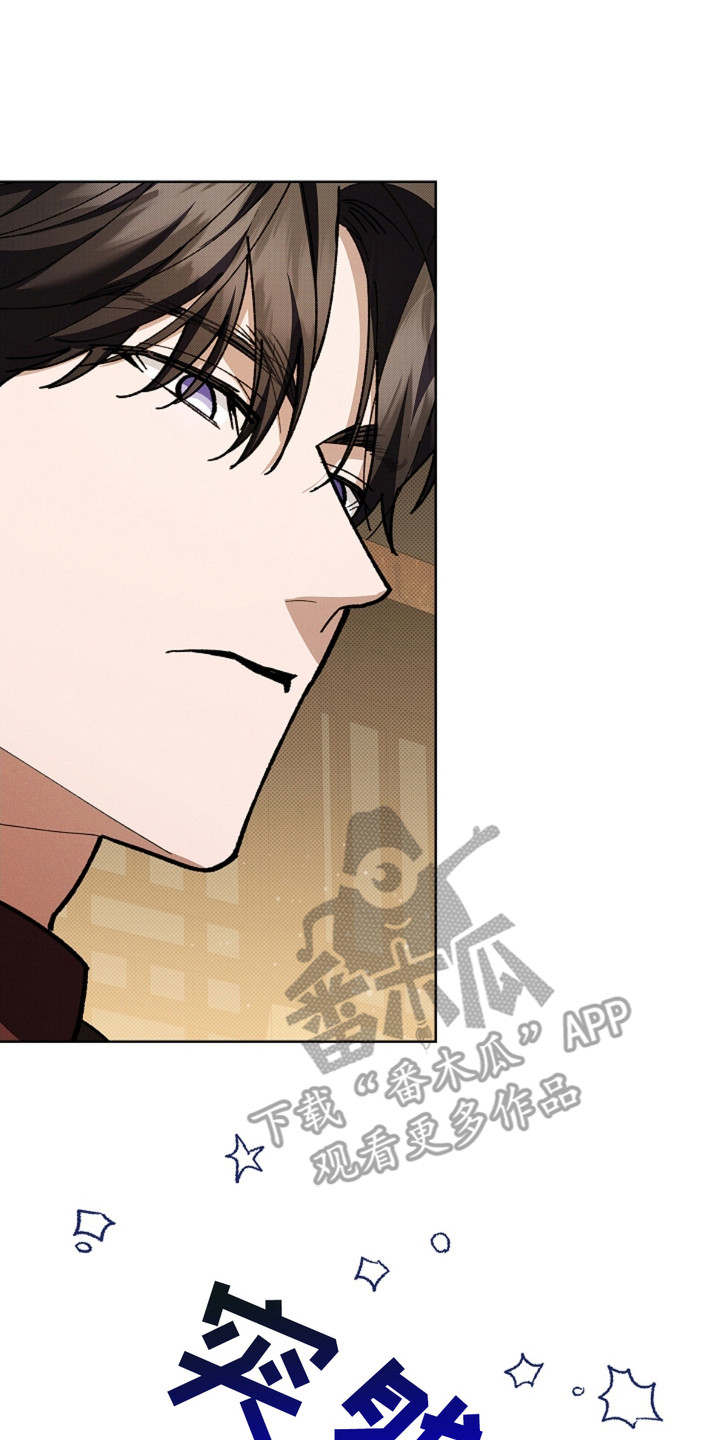 小白狗奇遇记韩漫免费观看全集漫画,第16话2图