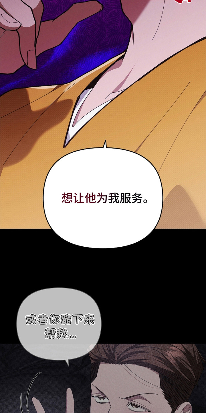 小白狗奇遇记韩漫免费观看全集漫画,第16话2图