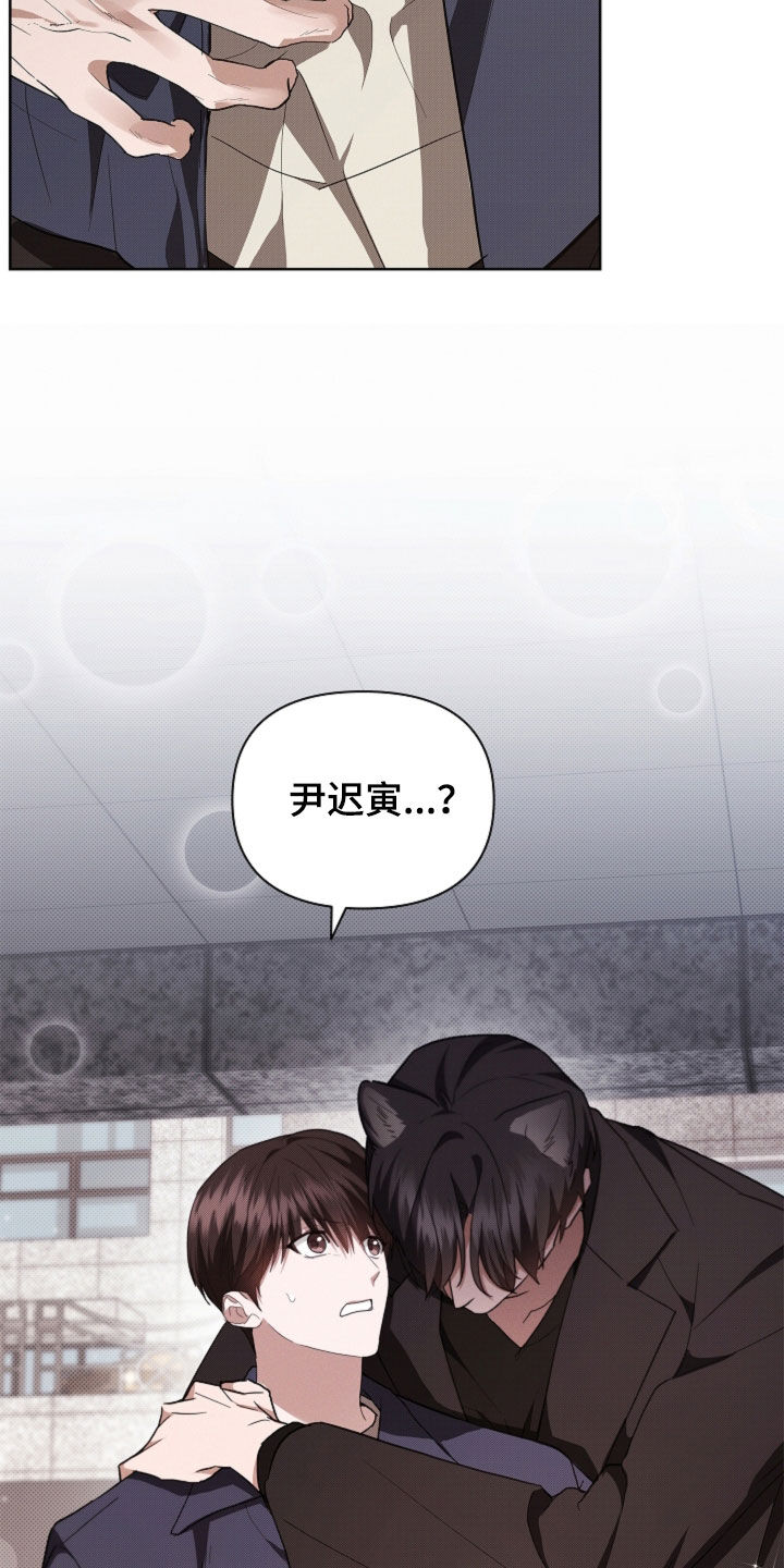 小白狗奇遇记韩漫免费观看全集漫画,第57话1图