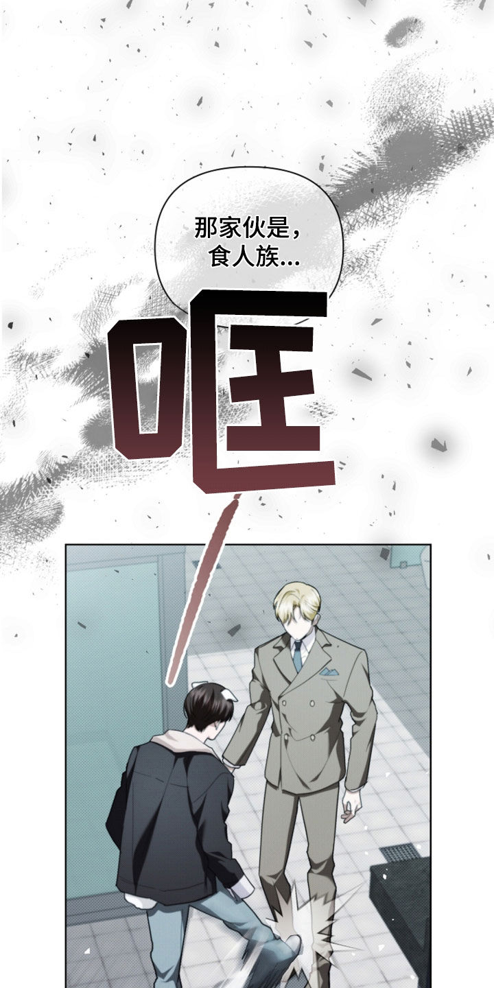 小白狗奇遇记韩漫免费观看全集漫画,第51话1图