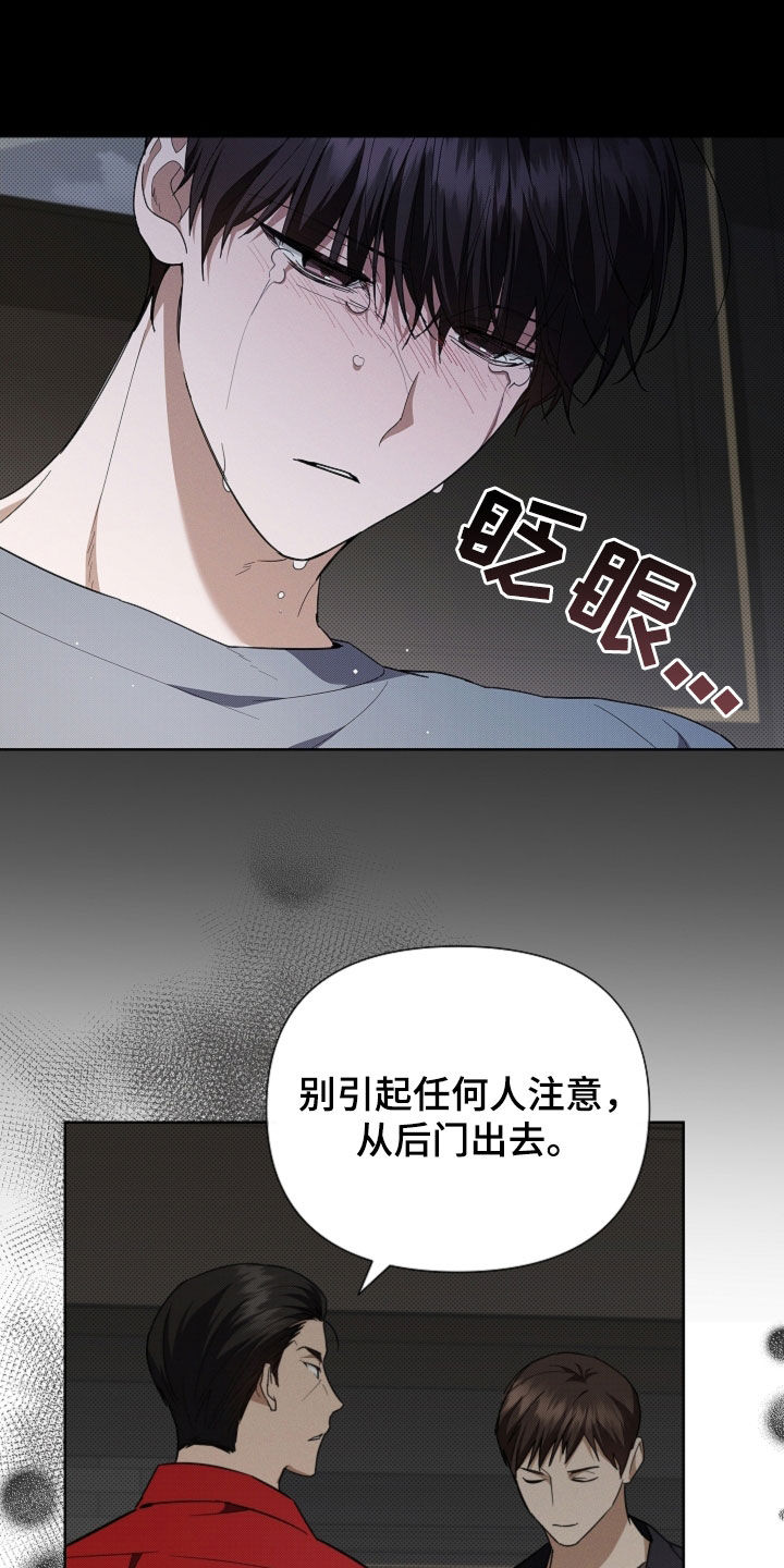 小白狗奇遇记韩漫免费观看全集漫画,第39话1图