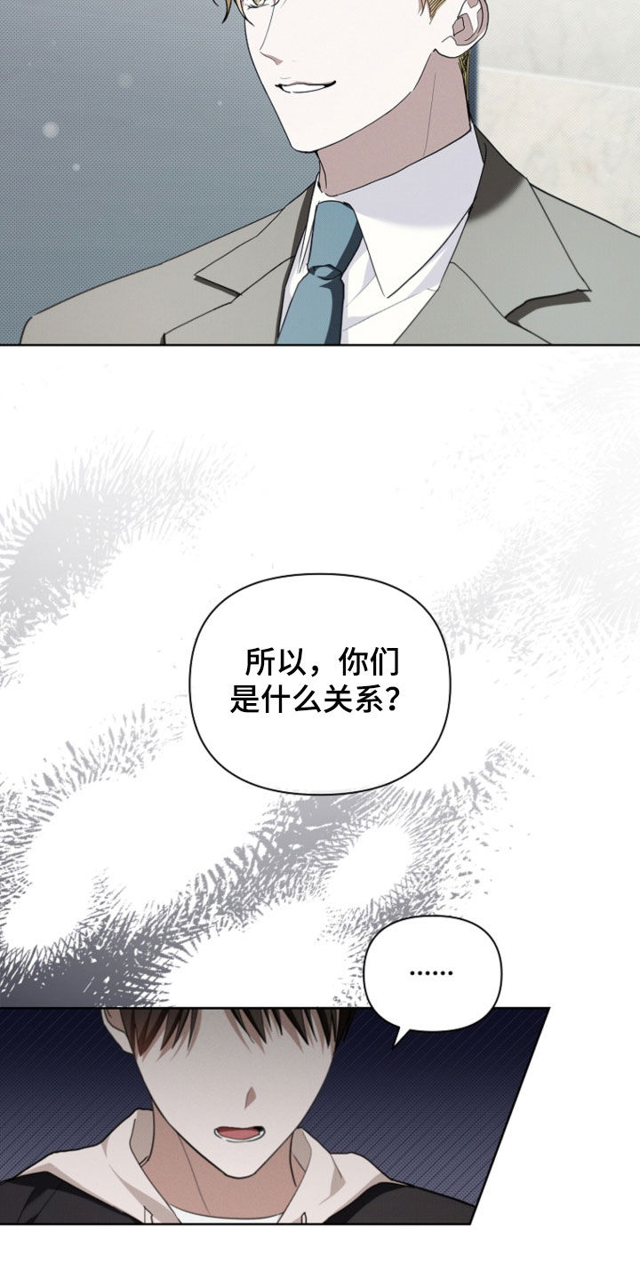 小白狗奇遇记韩漫免费观看全集漫画,第51话2图