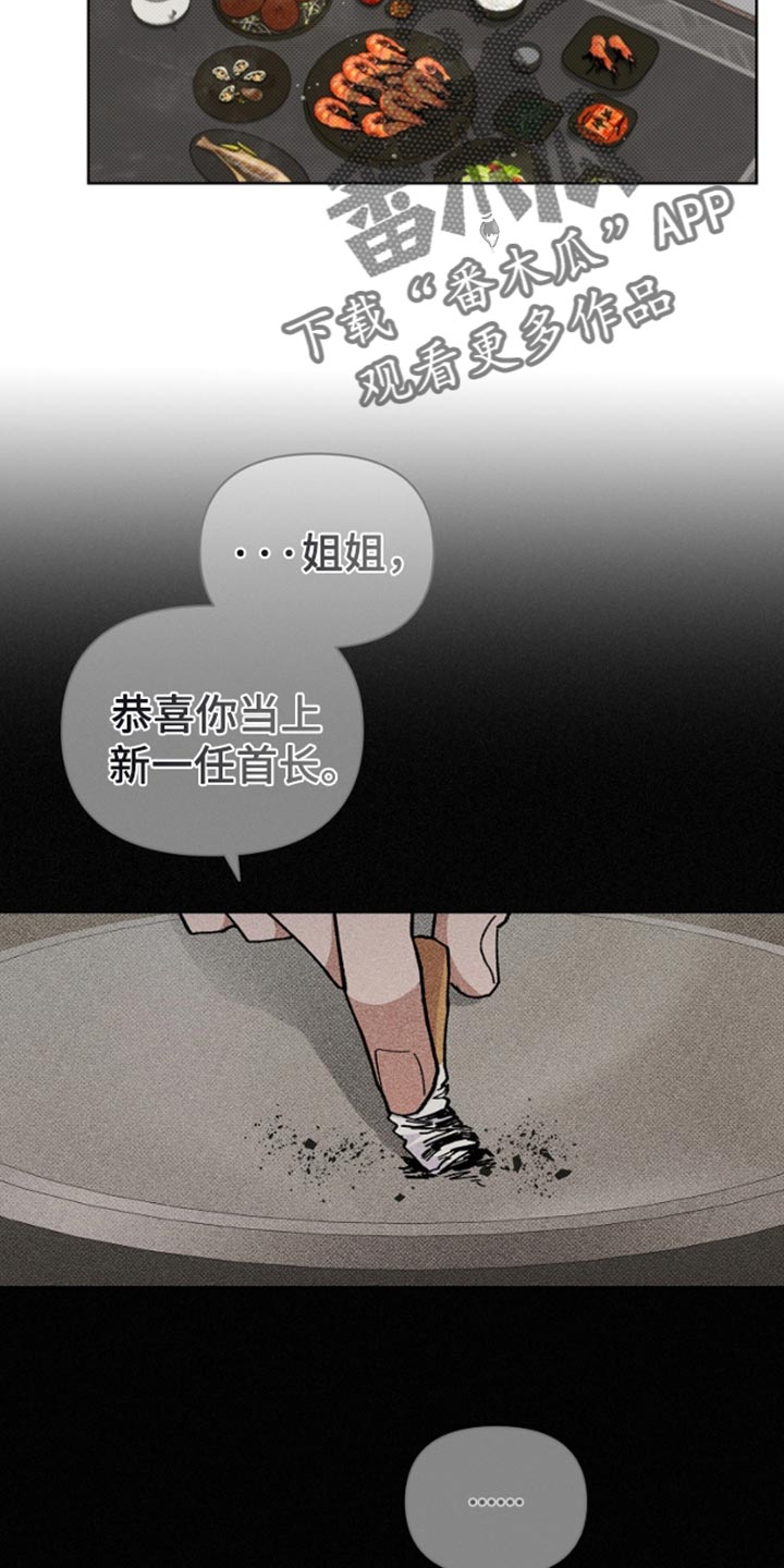 小白狗奇遇记韩漫免费观看全集漫画,第28话1图