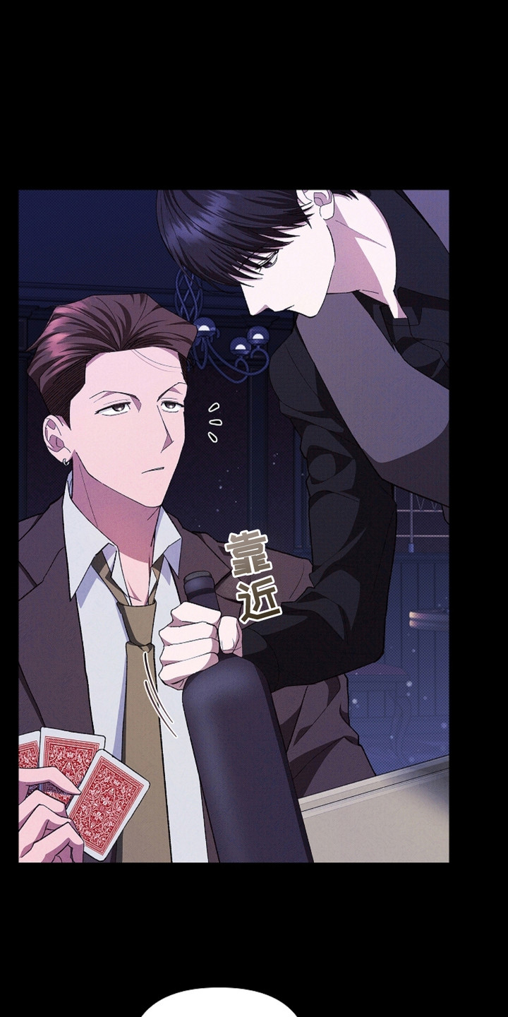 小白狗奇遇记韩漫免费观看全集漫画,第2话1图