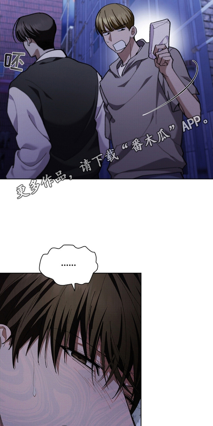 小白狗奇遇记韩漫免费观看全集漫画,第9话1图