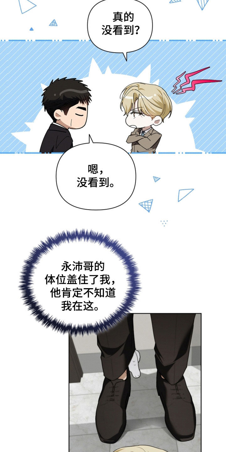 小白狗奇遇记韩漫免费观看全集漫画,第52话2图